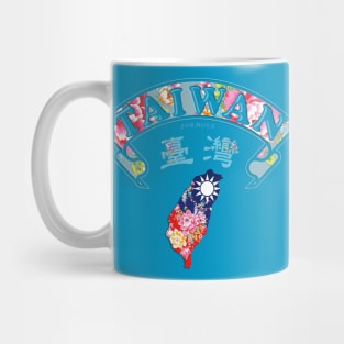 Retro Taiwan Mug